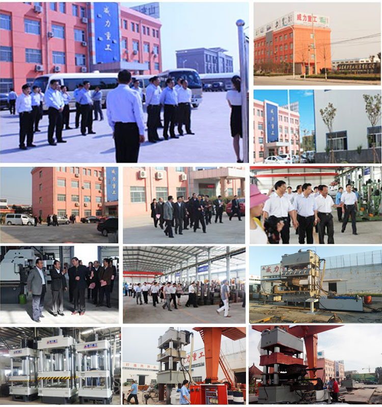 40噸單柱液壓機(jī)廠(chǎng)家領(lǐng)導(dǎo)視察