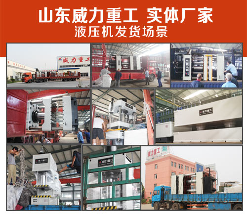 雙動薄板拉伸四梁四柱液壓機發(fā)貨