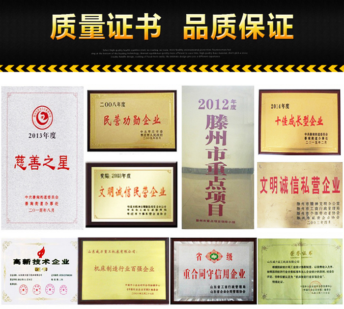 315噸三梁四柱液壓機(jī)廠家質(zhì)量保障，售后服務(wù)完善