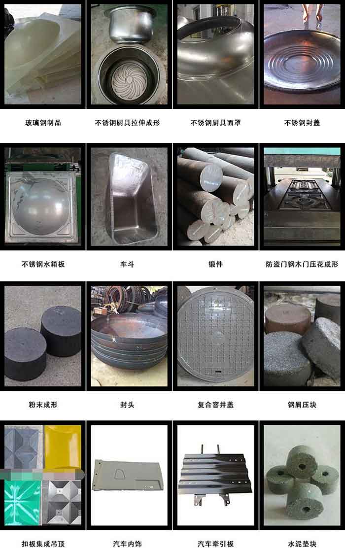 液壓機(jī)的常見用途