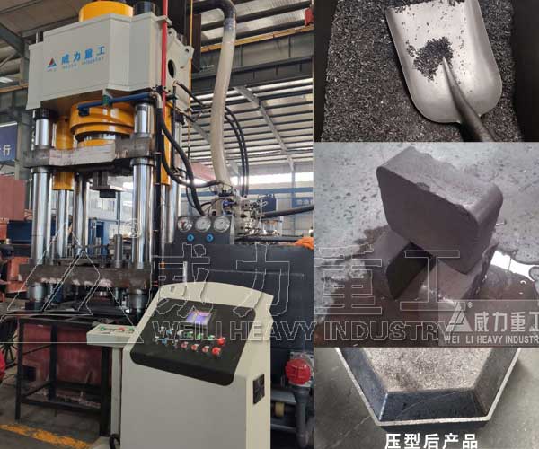 800噸四柱液壓機(jī)_800t金屬粉末成型液壓機(jī)