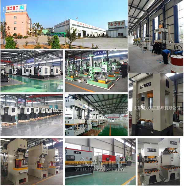 山東威力重工液壓機(jī)實(shí)體廠家