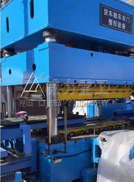 貨車敞車車門整形液壓機(jī)使用現(xiàn)場(chǎng)