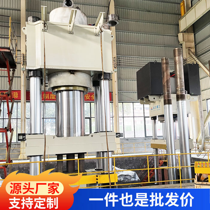 2000噸四梁四柱液壓機(jī)(坩堝、金屬粉